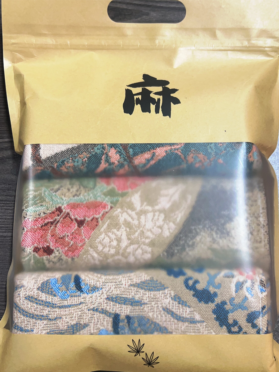 Artsy Ethni 提花麻質面巾 3 件套